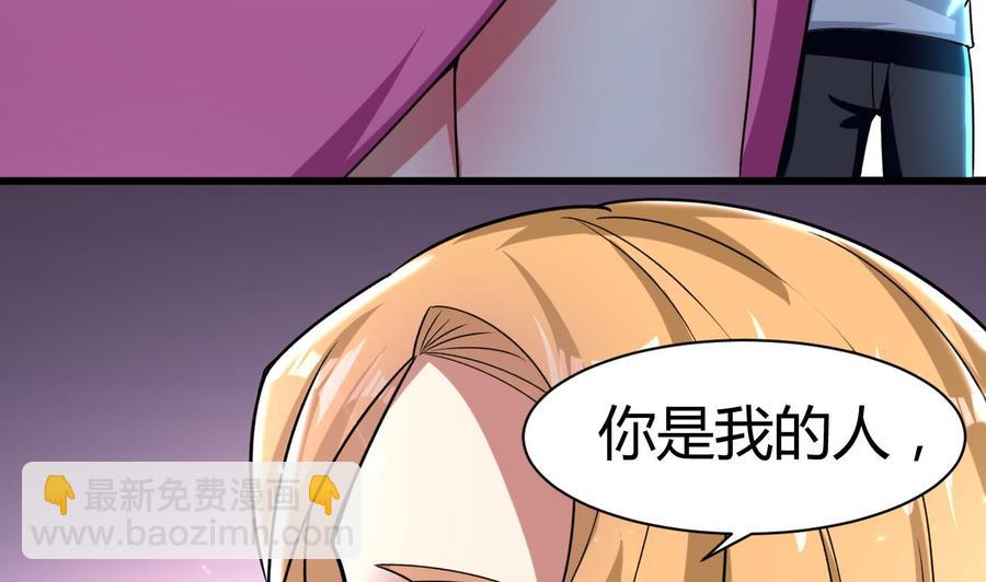 第180话 擎大人的维护(1/2)-第181话