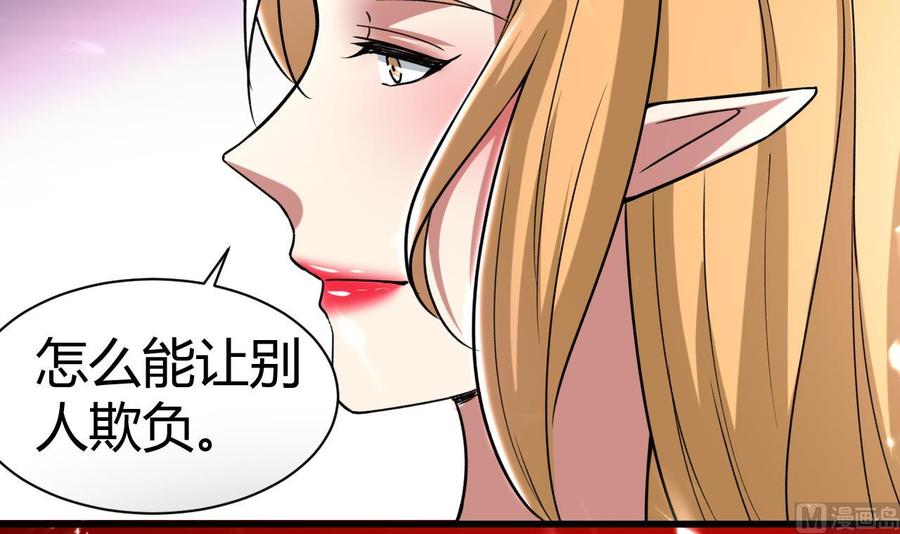 第180话 擎大人的维护(1/2)-第181话