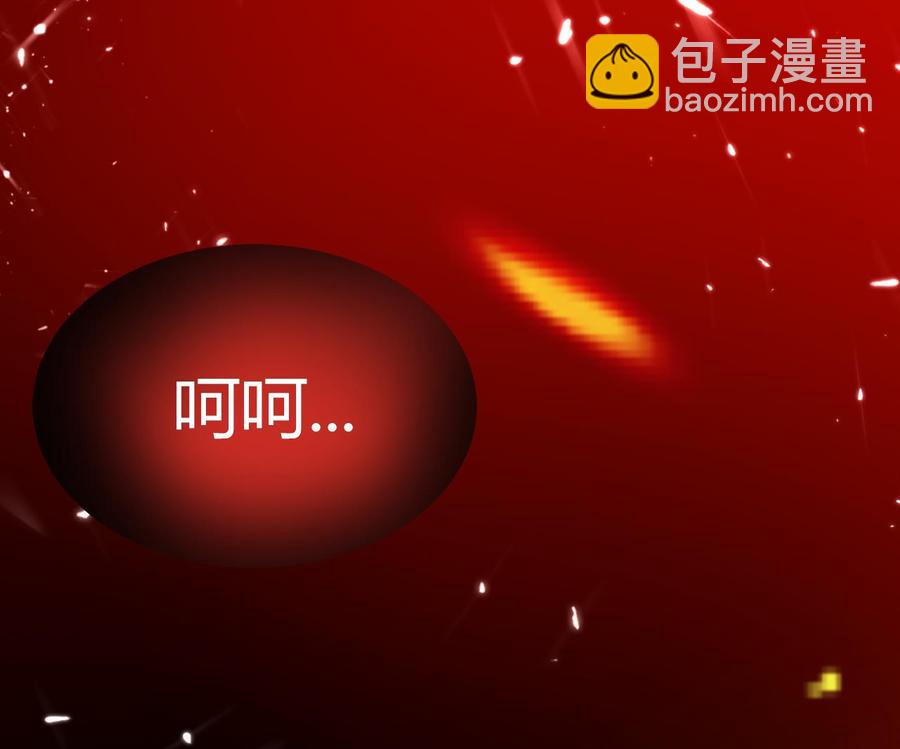 第180话 擎大人的维护(1/2)-第181话