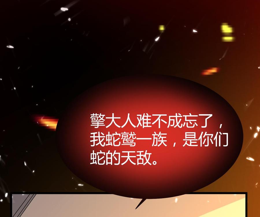 第180话 擎大人的维护(1/2)-第181话