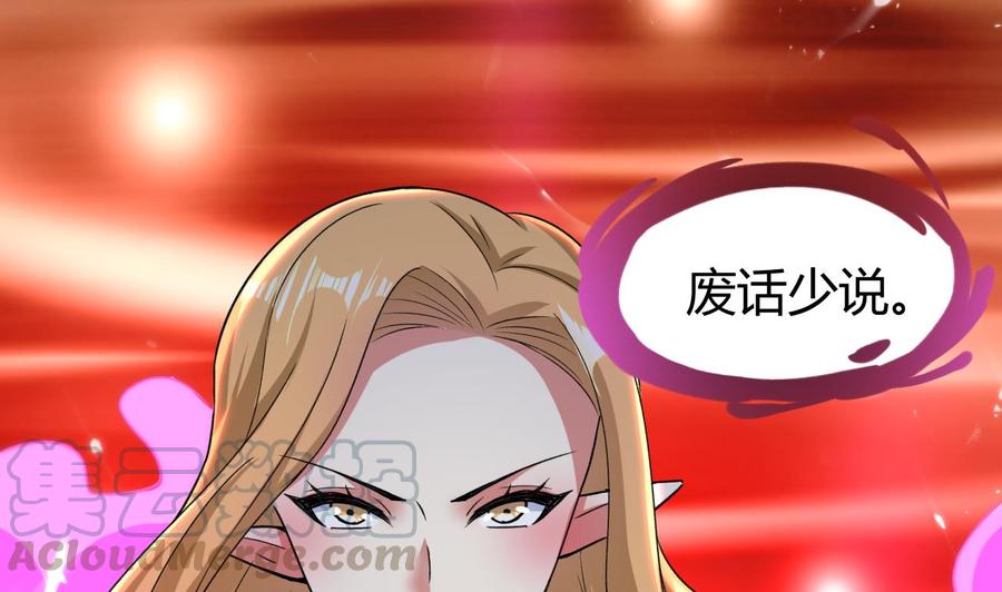 第180话 擎大人的维护(1/2)-第181话