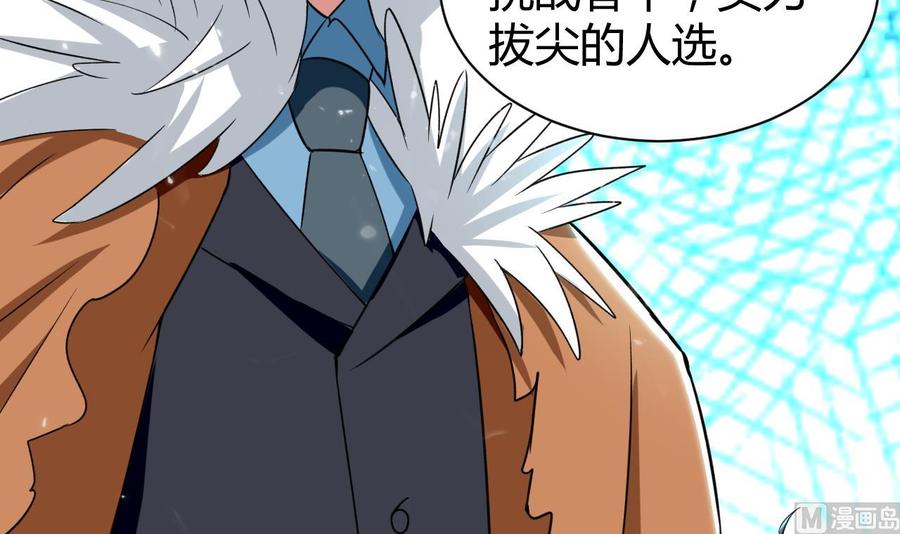 第180话 擎大人的维护(1/2)-第181话