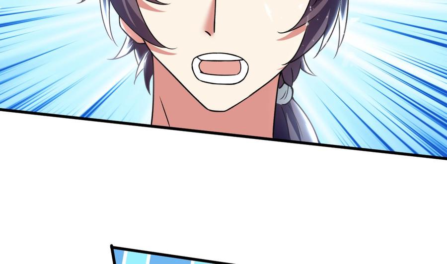 第180话 擎大人的维护(1/2)-第181话