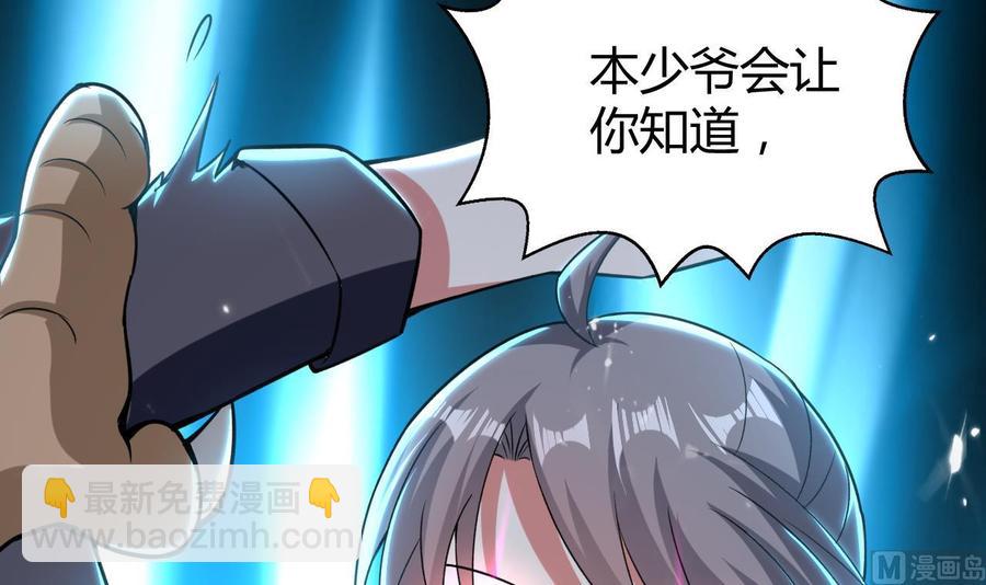 第180话 擎大人的维护(1/2)-第181话