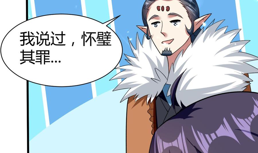第180话 擎大人的维护(1/2)-第181话