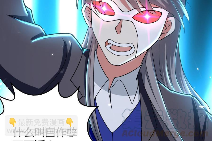 第180话 擎大人的维护(1/2)-第181话