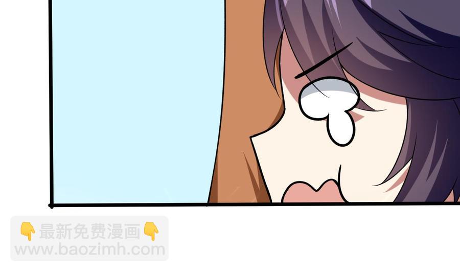 第180话 擎大人的维护(1/2)-第181话