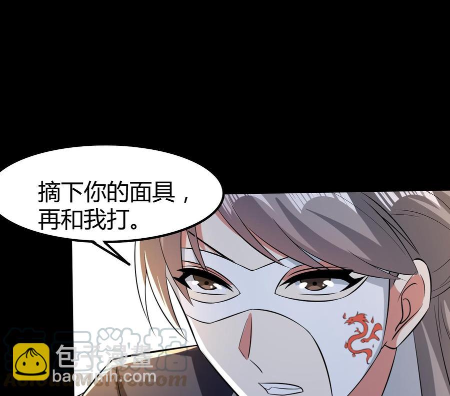 第182话 误杀(1/2)-第183话