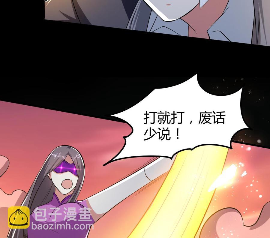 第182话 误杀(1/2)-第183话