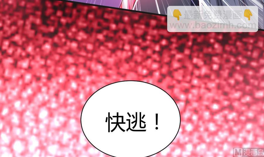 第182话 误杀(1/2)-第183话