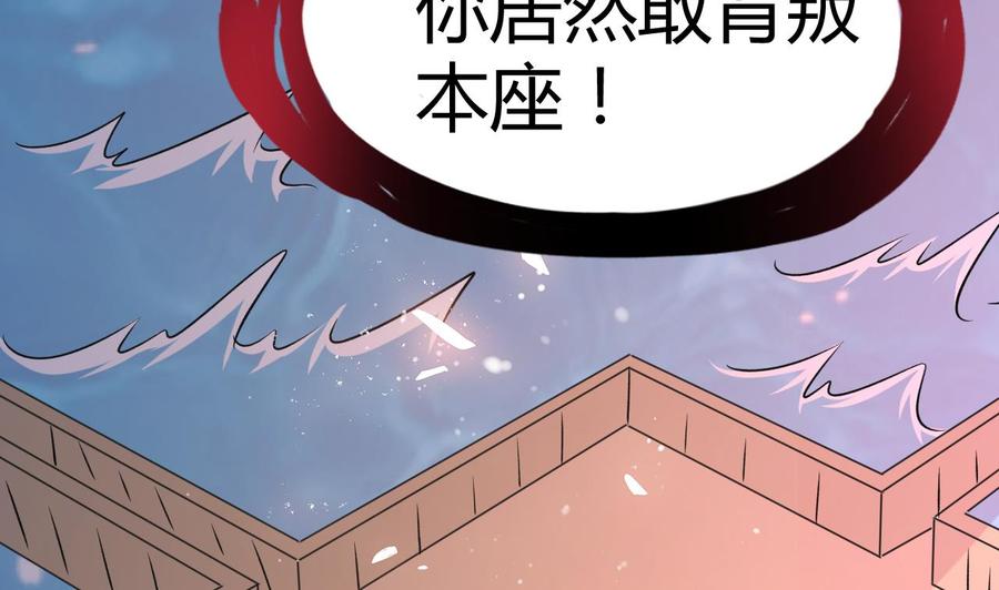 第182话 误杀(1/2)-第183话