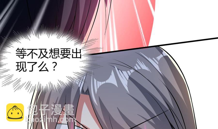 第182话 误杀(1/2)-第183话