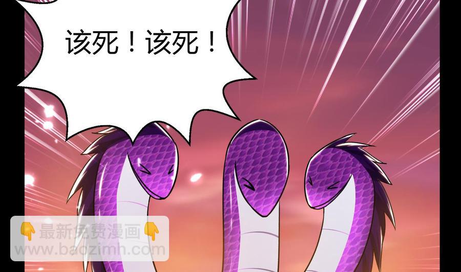 第184话 斩杀(1/2)-第185话
