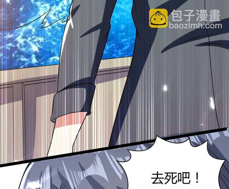 第184话 斩杀(1/2)-第185话