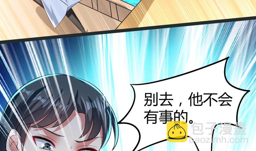 第184话 斩杀(1/2)-第185话