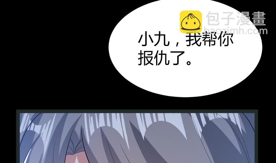 第184话 斩杀(1/2)-第185话
