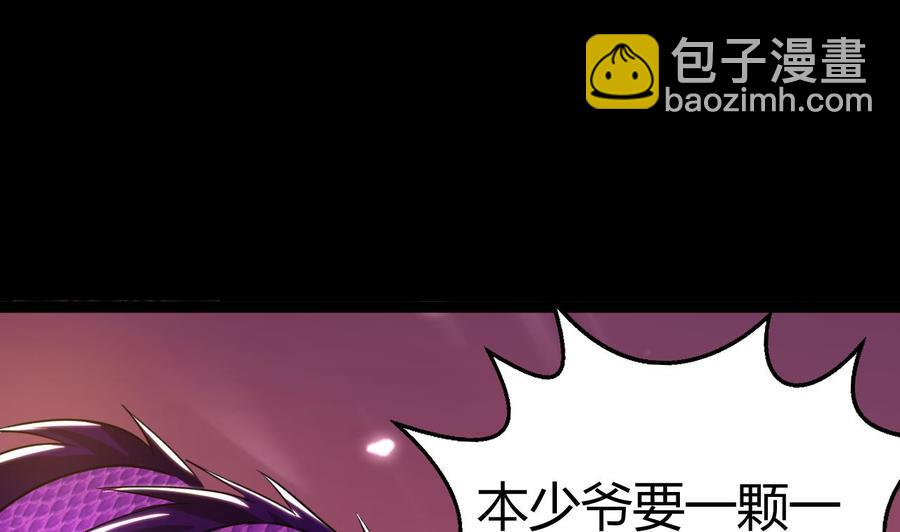 第184话 斩杀(1/2)-第185话