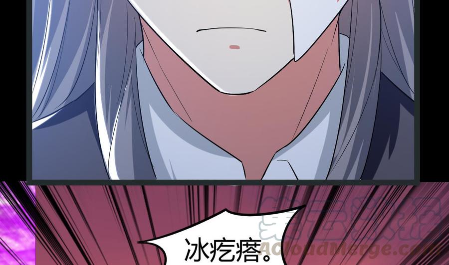 第184话 斩杀(1/2)-第185话