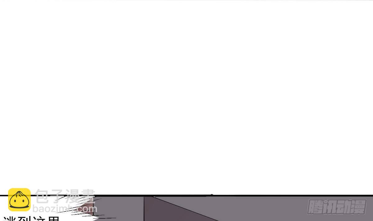 第2话 袭，袭胸？-第3话