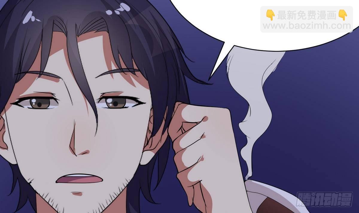 第2话 袭，袭胸？-第3话