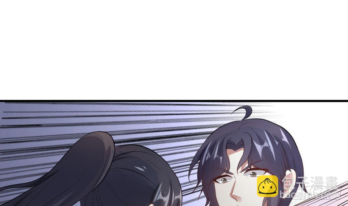 第2话 袭，袭胸？-第3话