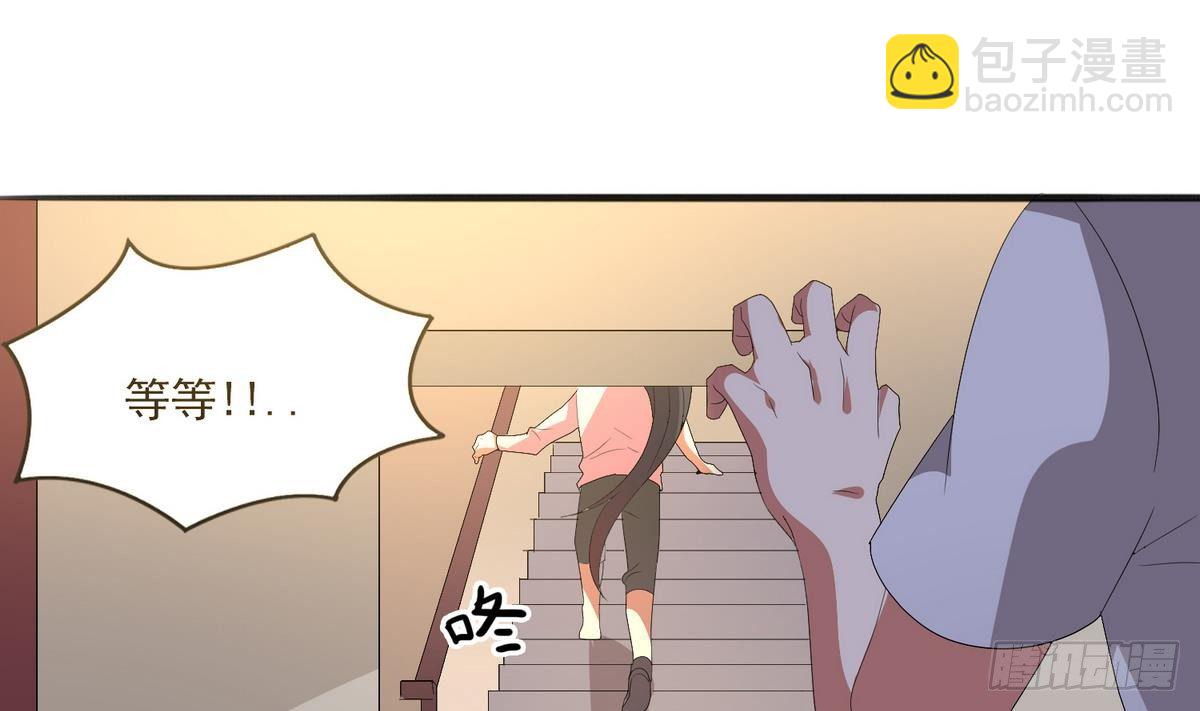 第2话 袭，袭胸？-第3话