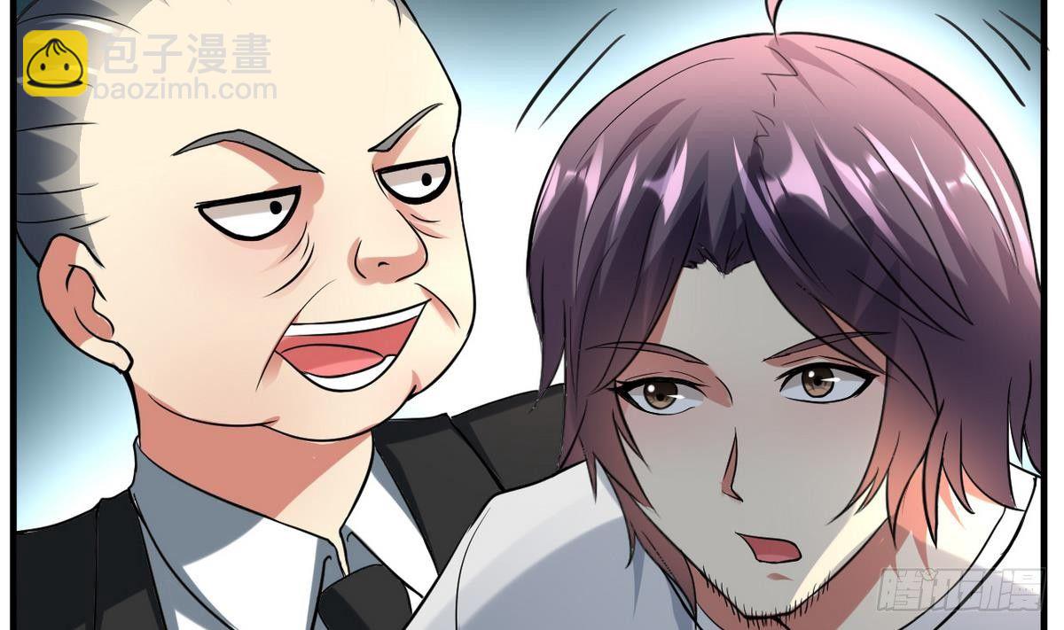 第20话 吃个饭也能有艳遇？(1/2)-第21话