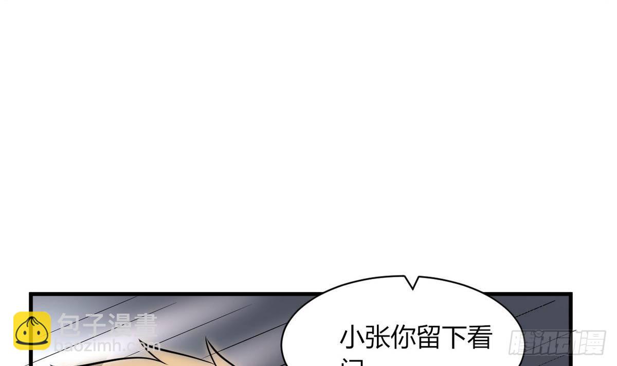 第20话 吃个饭也能有艳遇？(1/2)-第21话