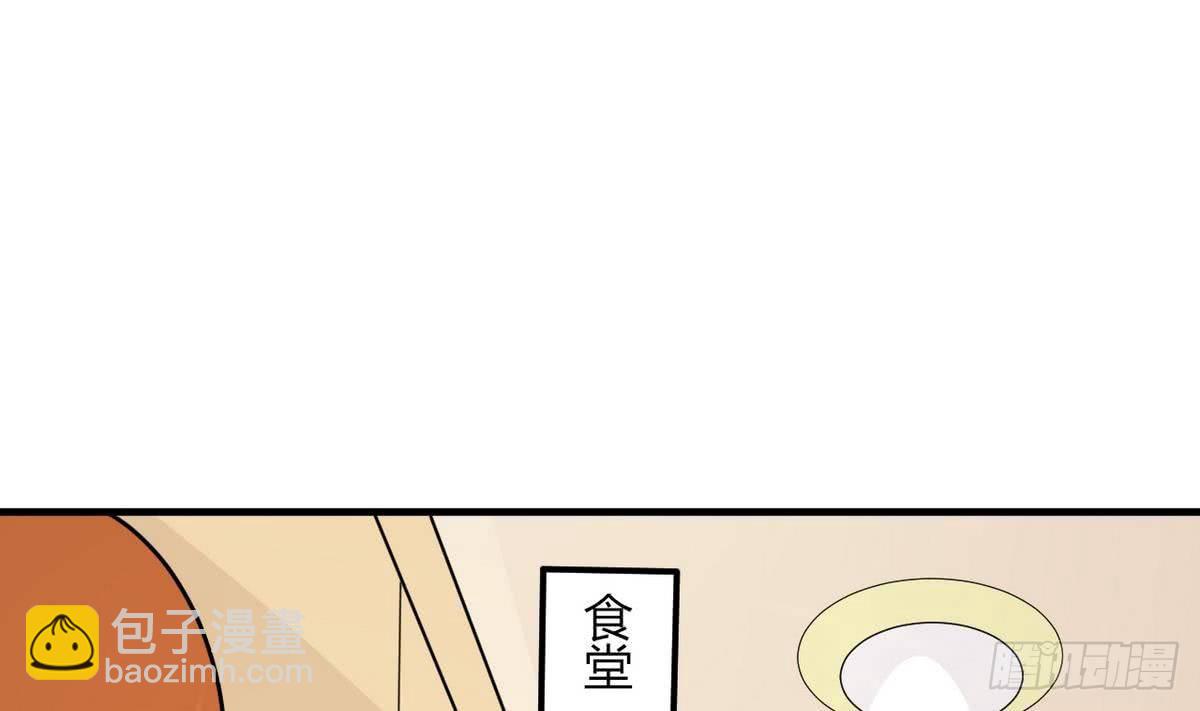 第20话 吃个饭也能有艳遇？(1/2)-第21话