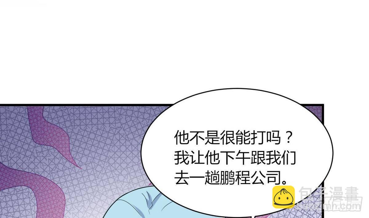 第22话 有人跟踪(1/2)-第23话