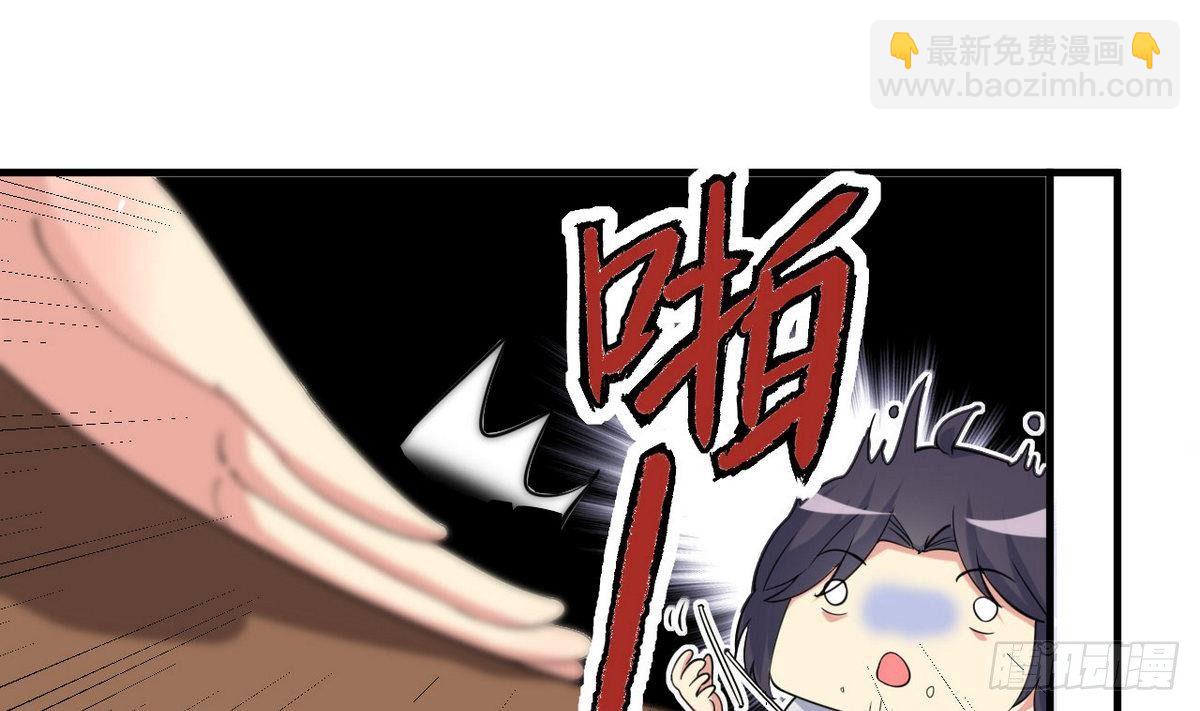 第22话 有人跟踪(1/2)-第23话