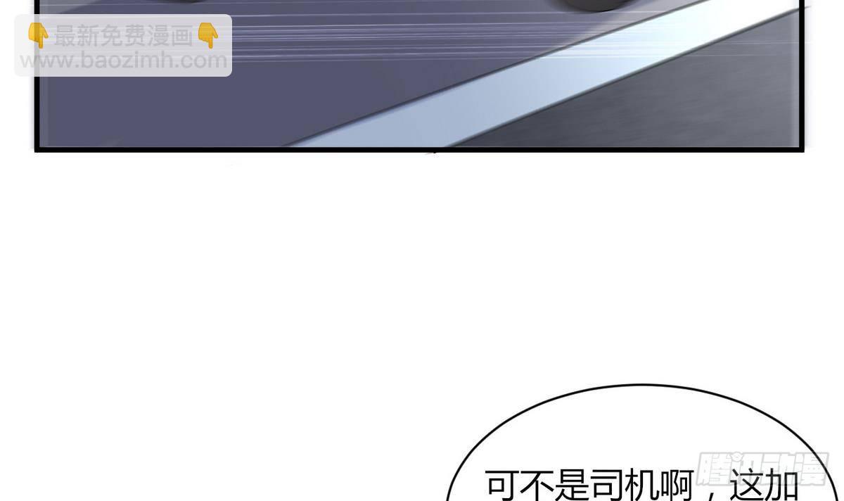 第22话 有人跟踪(1/2)-第23话