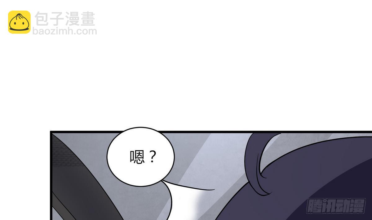 第22话 有人跟踪(1/2)-第23话