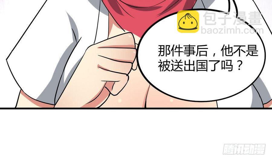 第24话 保安，一个了不起的职业(1/2)-第25话