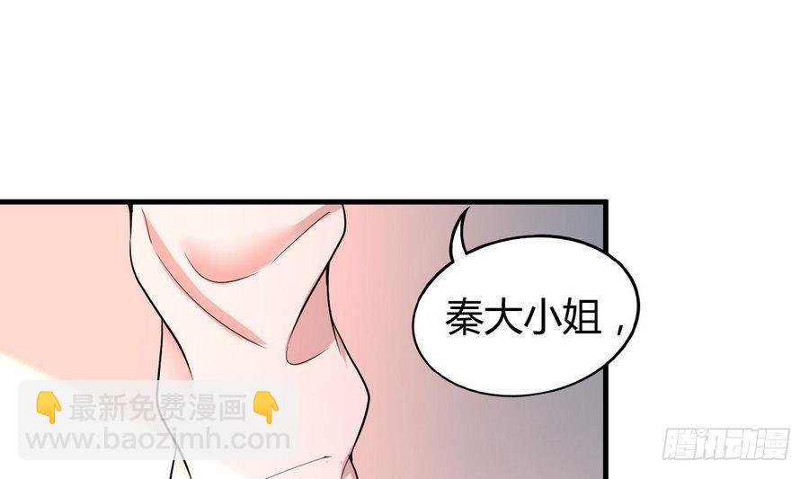 第24话 保安，一个了不起的职业(1/2)-第25话