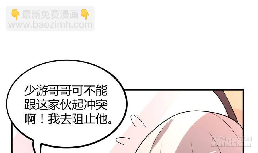第24话 保安，一个了不起的职业(1/2)-第25话