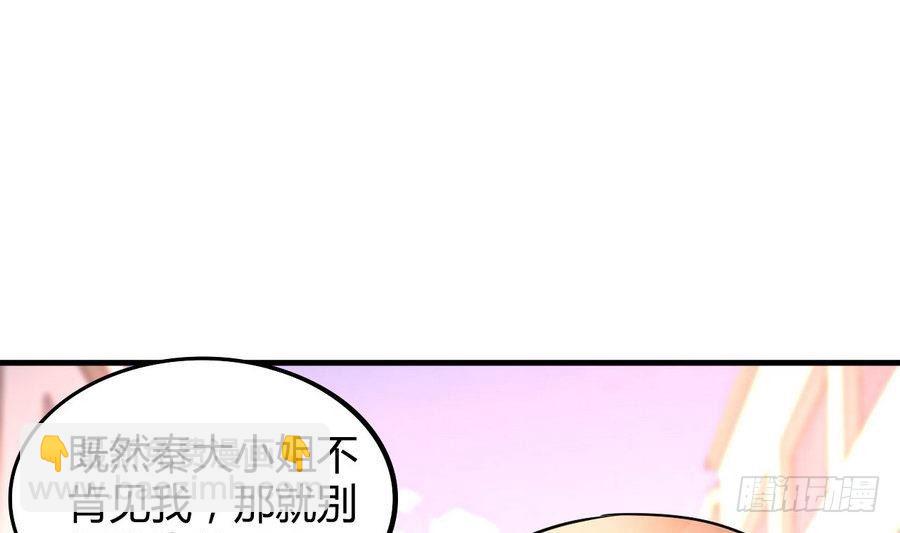 第24话 保安，一个了不起的职业(1/2)-第25话