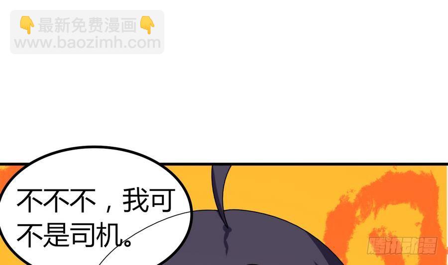 第24话 保安，一个了不起的职业(1/2)-第25话