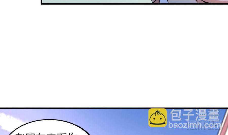 第24话 保安，一个了不起的职业(1/2)-第25话