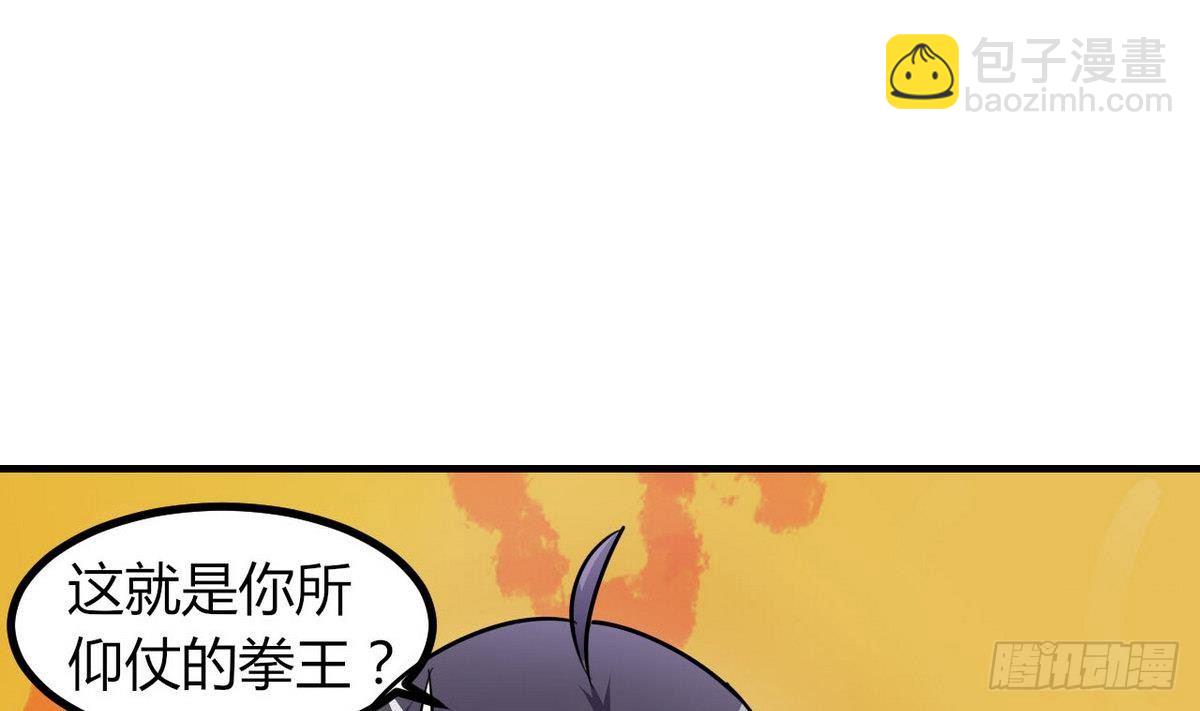 第26话 第二次使用面具(1/2)-第27话