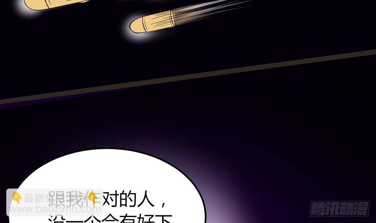 第26话 第二次使用面具(1/2)-第27话