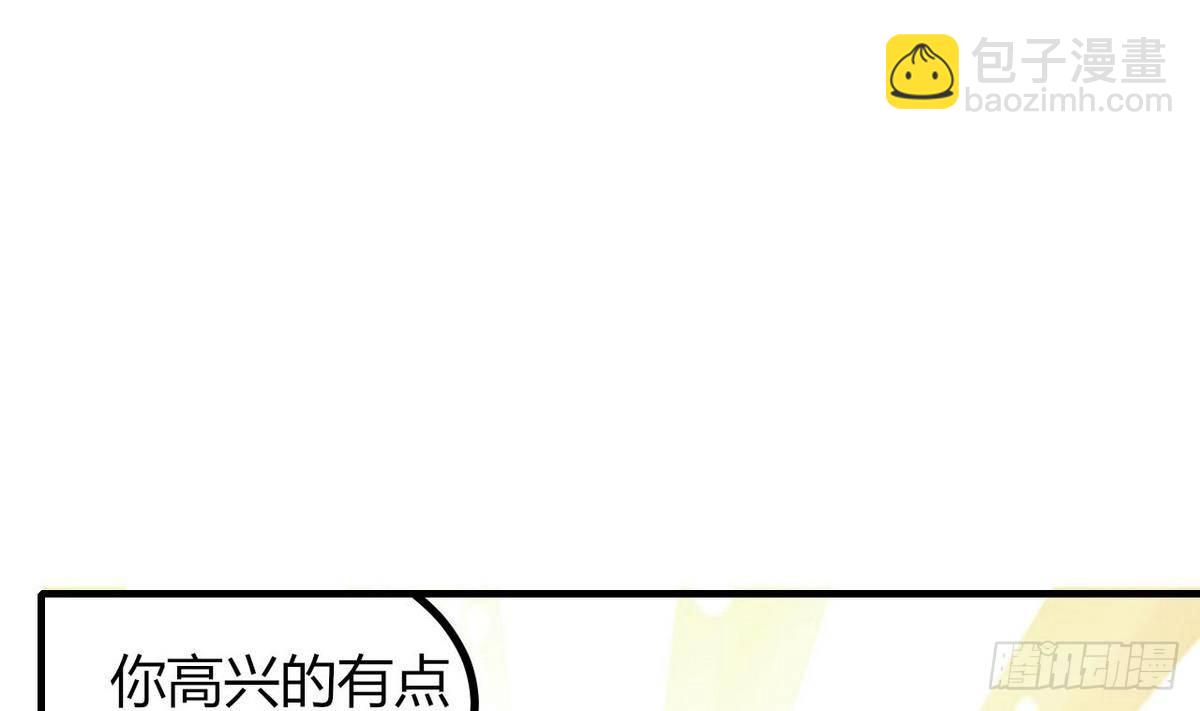 第26话 第二次使用面具(1/2)-第27话