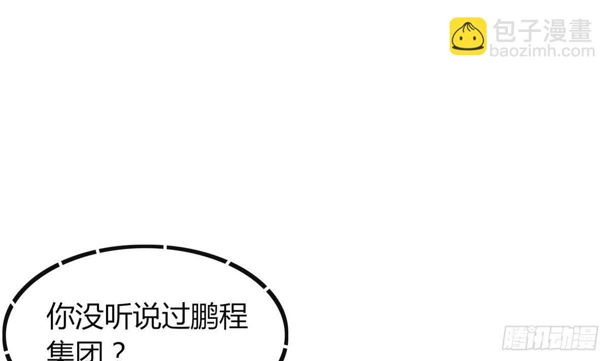 第28话 闭门不见(1/2)-第29话