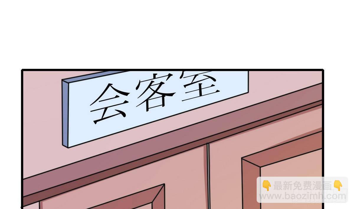 第28话 闭门不见(1/2)-第29话