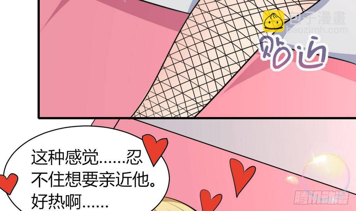 第30话 N角恋(1/2)-第31话