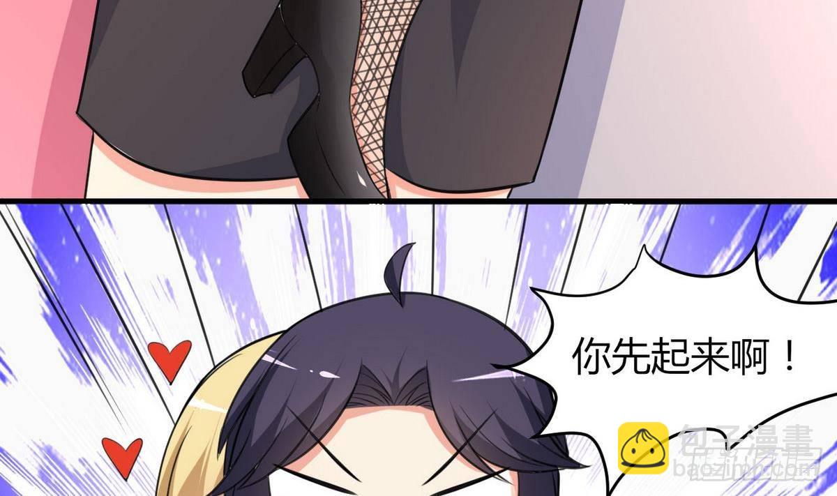 第30话 N角恋(1/2)-第31话