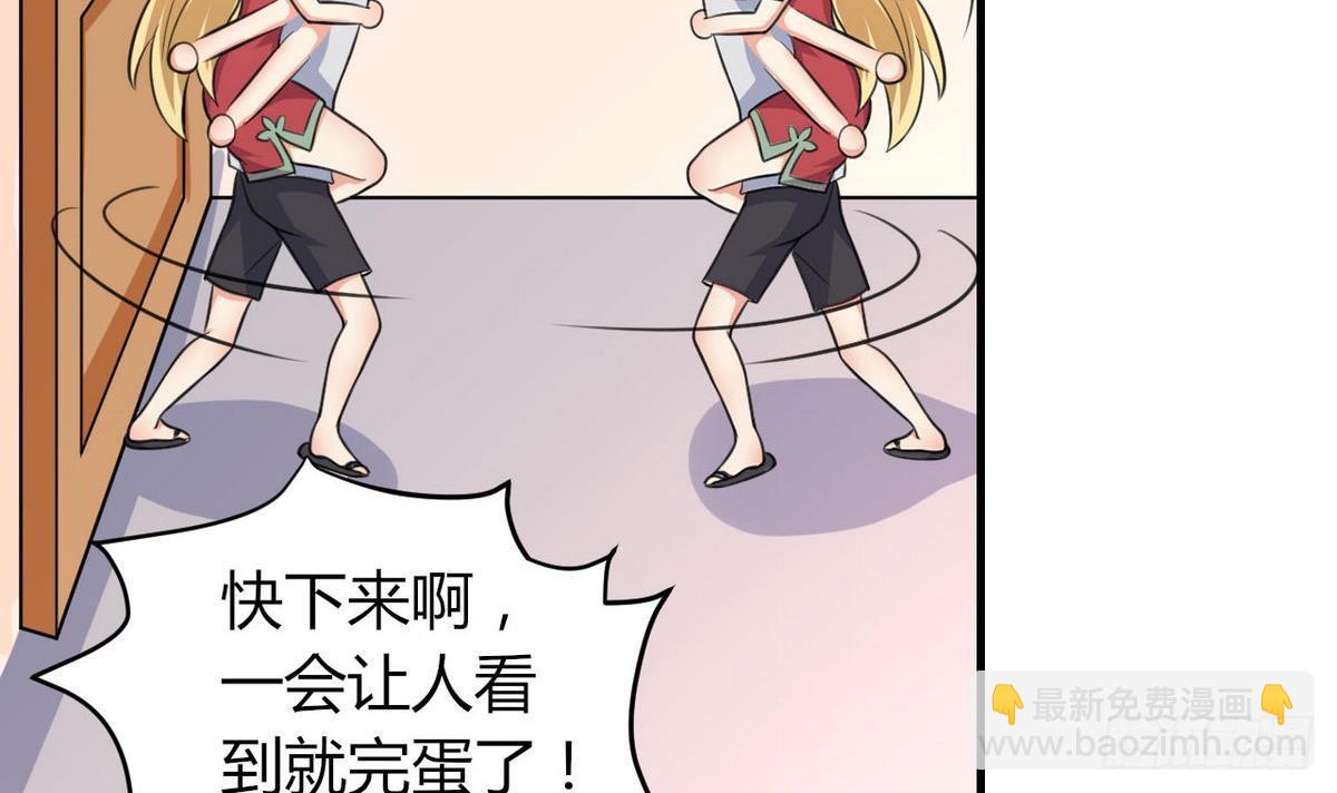 第30话 N角恋(1/2)-第31话