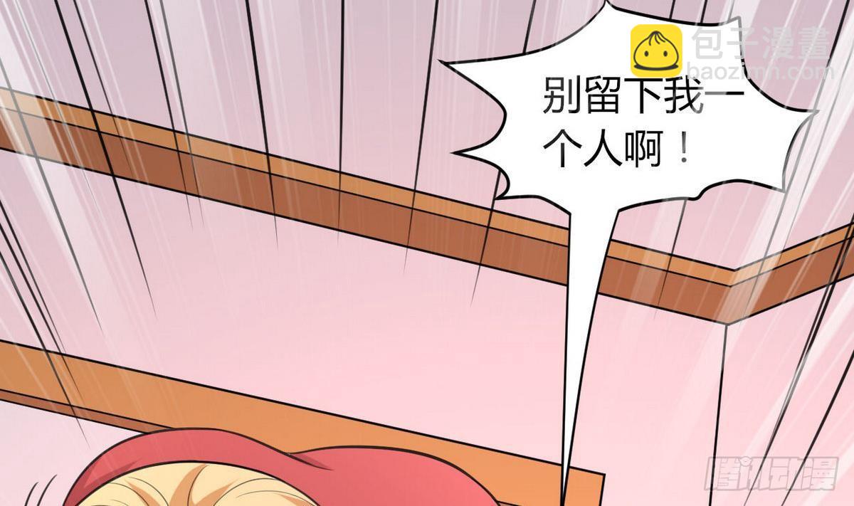 第30话 N角恋(1/2)-第31话