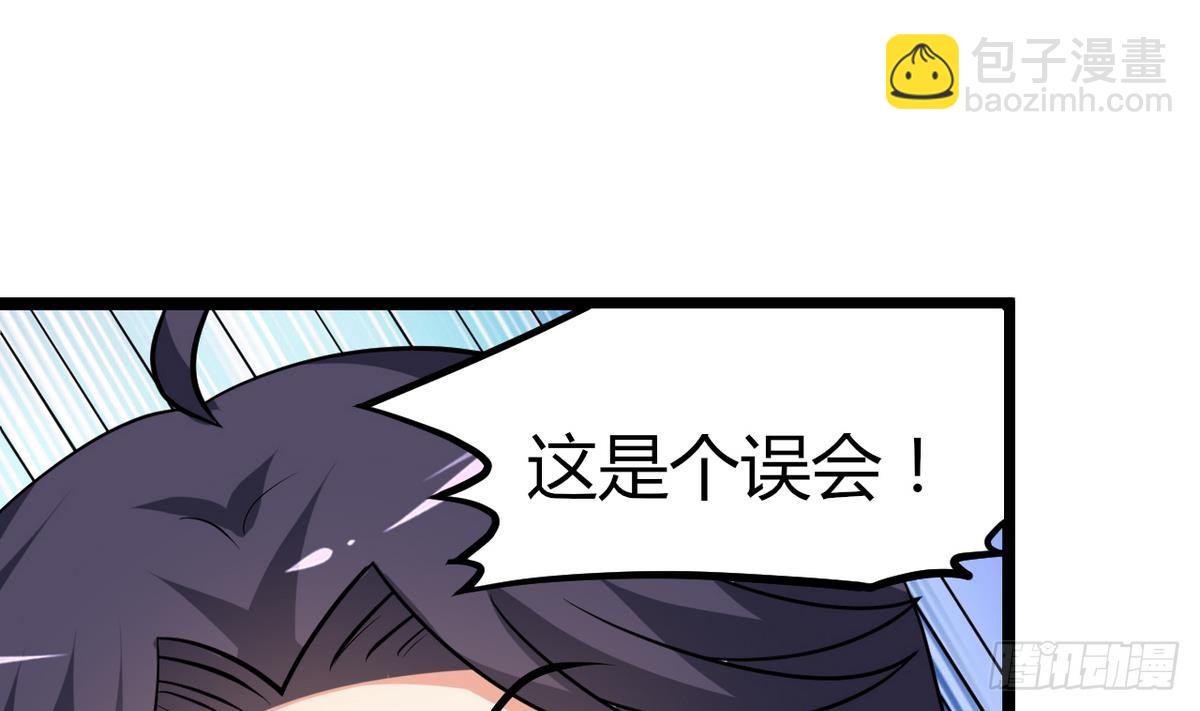 第30话 N角恋(1/2)-第31话