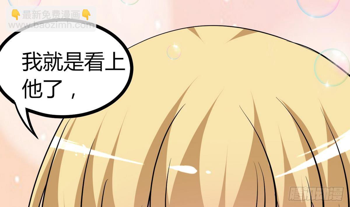 第30话 N角恋(1/2)-第31话